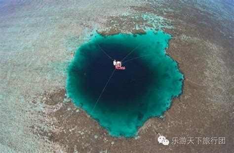 三沙永樂龍洞|世界最深藍洞！三沙永樂龍洞完成首次調查